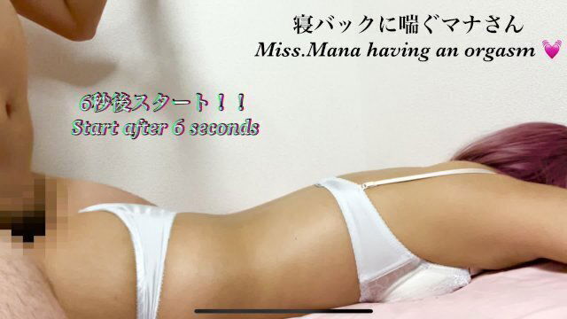 【個人・別目線ver】♥2.エロ過ぎるマナさん／ japanese／素人／ギャル／カップル