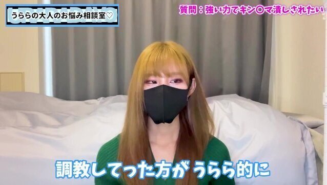 金玉を潰しながら言葉責めしてくれる女の子と出会う方法♡