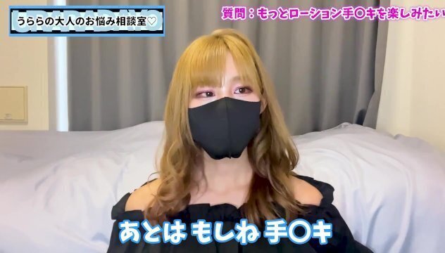 ローション手コキプレイのレパートリーを増やす方法♡