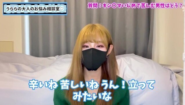 金蹴りやキンタマ潰しで痛がるM男くんを見てS女はどう思う？♡