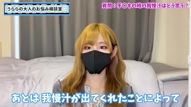 手コキしたときおちんぽの我慢汁についてS女はどう思ってる？♡