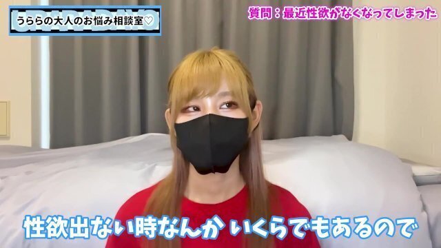 性欲がなくオナニーしたくなくなったときの対処法♡