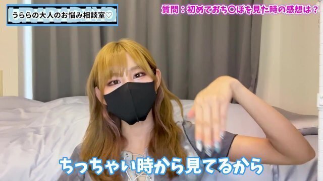 初めて勃起おちんちんを見たときの感想は！？♡