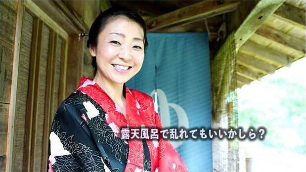 露天風呂で乱れてもいいかしら？