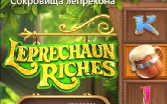 Игра Sugar rush депозите принесла выигрыш 1400грн