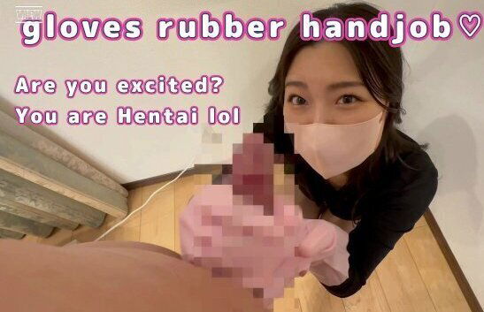 本当に気持ち悪いんだけどwゴム手袋で変態男をいかせてあげる痴女。