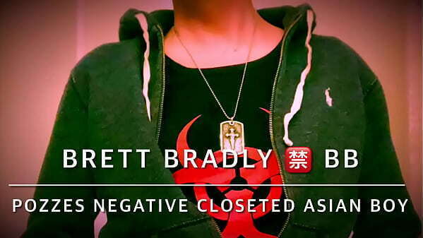 TOXIC NEGATIVE ASIAN POZZING CONVERSION. plan this session. This sexy NEGATIVE CLOSETED ASIAN wanted POZZED. bred several times before think this session actually converted him. Positive told.