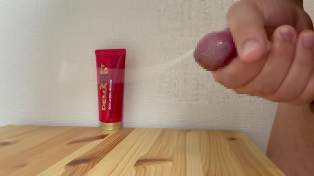 ぼくの射精※８