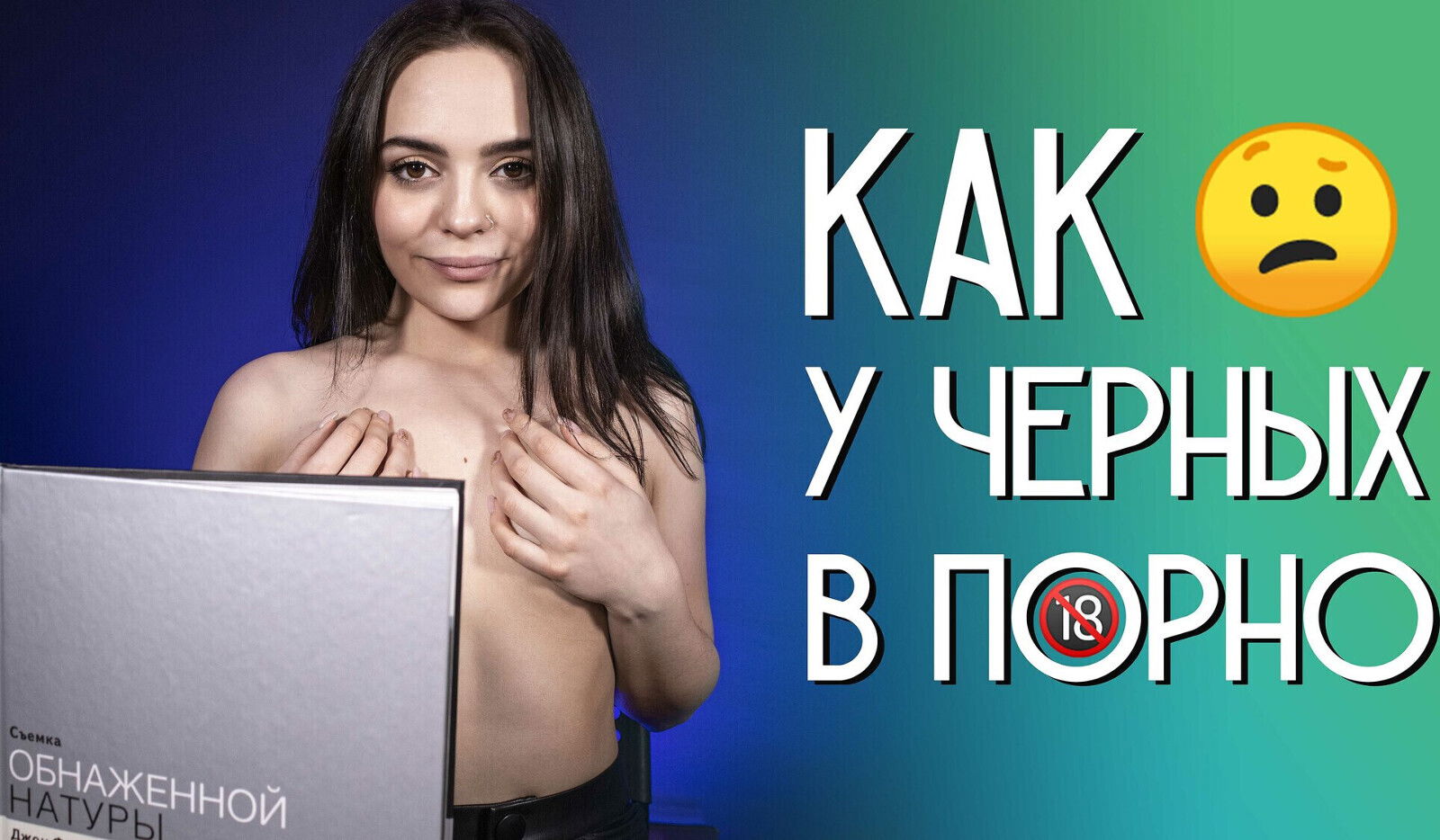 Like black porn. Margo Watsen.