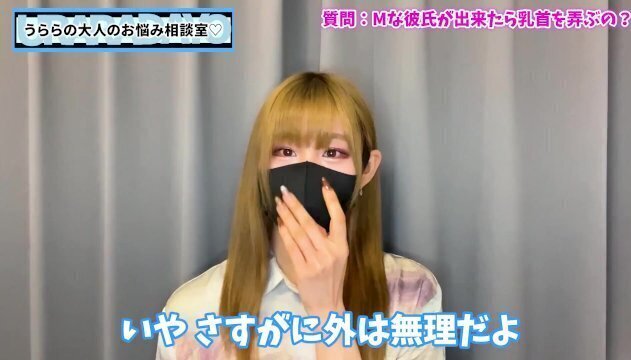 【妄想劇】M男くんが彼氏なら〇〇して乳首を弄びます♡