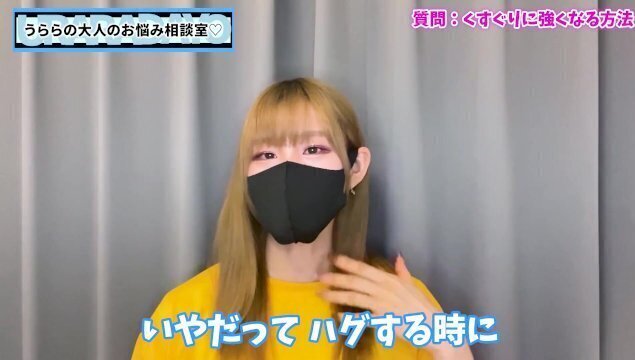 くすぐり耐性0の人がくすぐりに強くなる方法♡