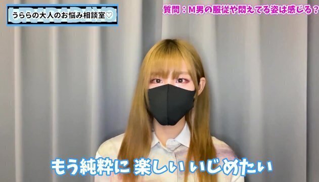 M男が服従して悶える姿を見てS女はどう思う？♡