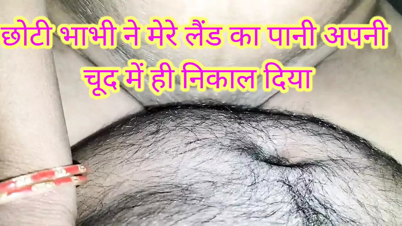 Choti bhabhi apni choti andar Pani nikala Gaya bhabhi apni choti devar land pakad liya