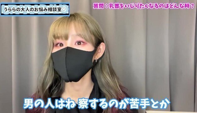 「乳首いじって！」とお願いしていいのはどんなとき？♡