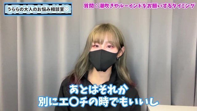 潮吹きやルーインドオーガズムをお願いする最適なタイミングとは♡