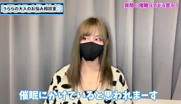 M男くんへの催眠・暗示ってどう思う？♡