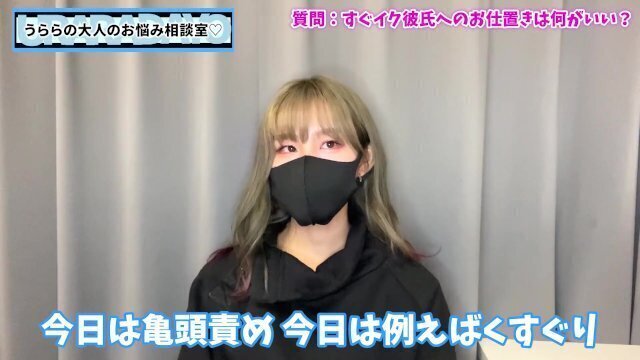 M男へのお仕置きは潮吹き？ルーインドオーガズム？♡