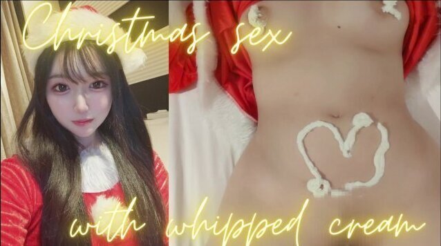 クリスマスが近いのでお互いの体を生クリームでデコレーションしあってプレイしてみた(日本人/Japanese/크리스마스가 가까우므로 서로의 몸을 생크림으로 서로 데코레이션하고 섹스해 보았다.)