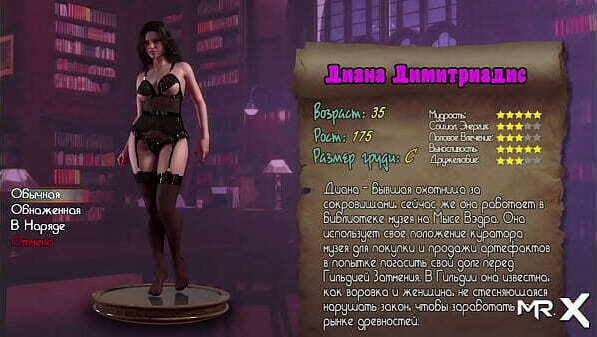 TreasureOfNadia Diana Nude Pages