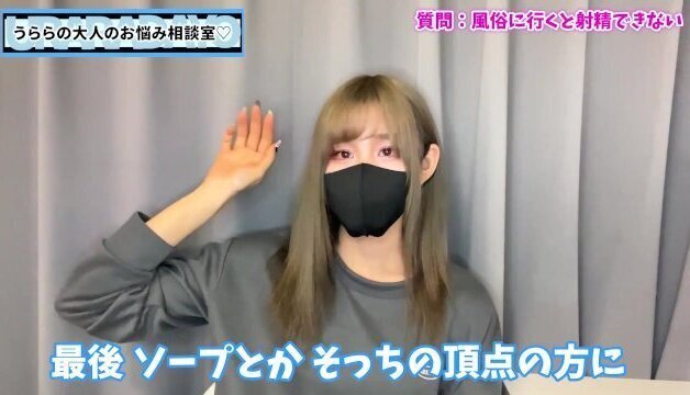 風俗やソープで緊張せず射精する方法♡【童貞くん歓迎】