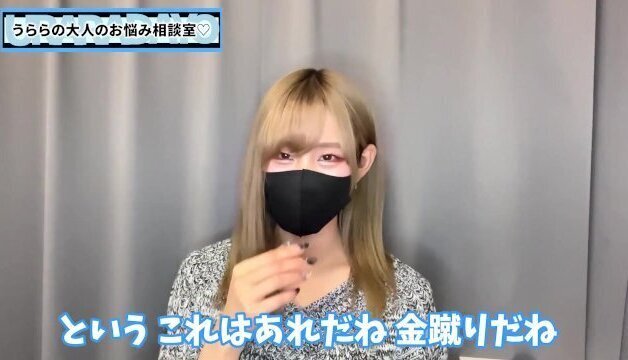 金蹴りされてぴょんぴょん飛び跳ねる男性を見てどう思う？♡