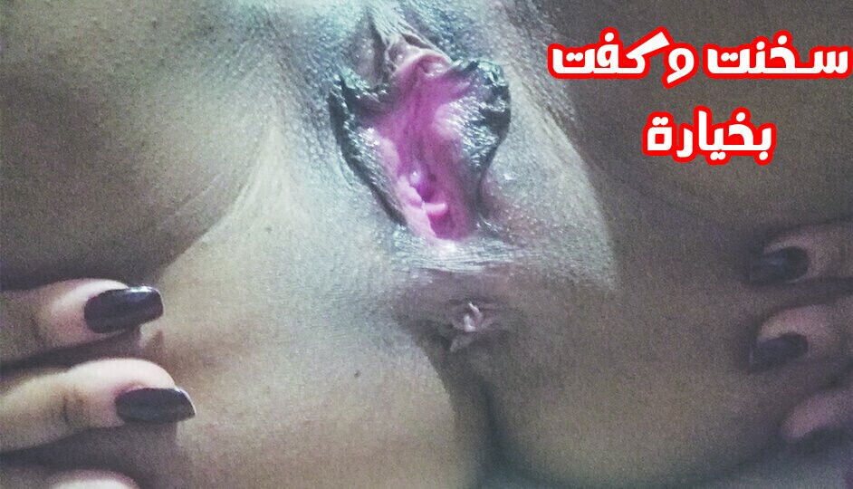 feel like masturbate.