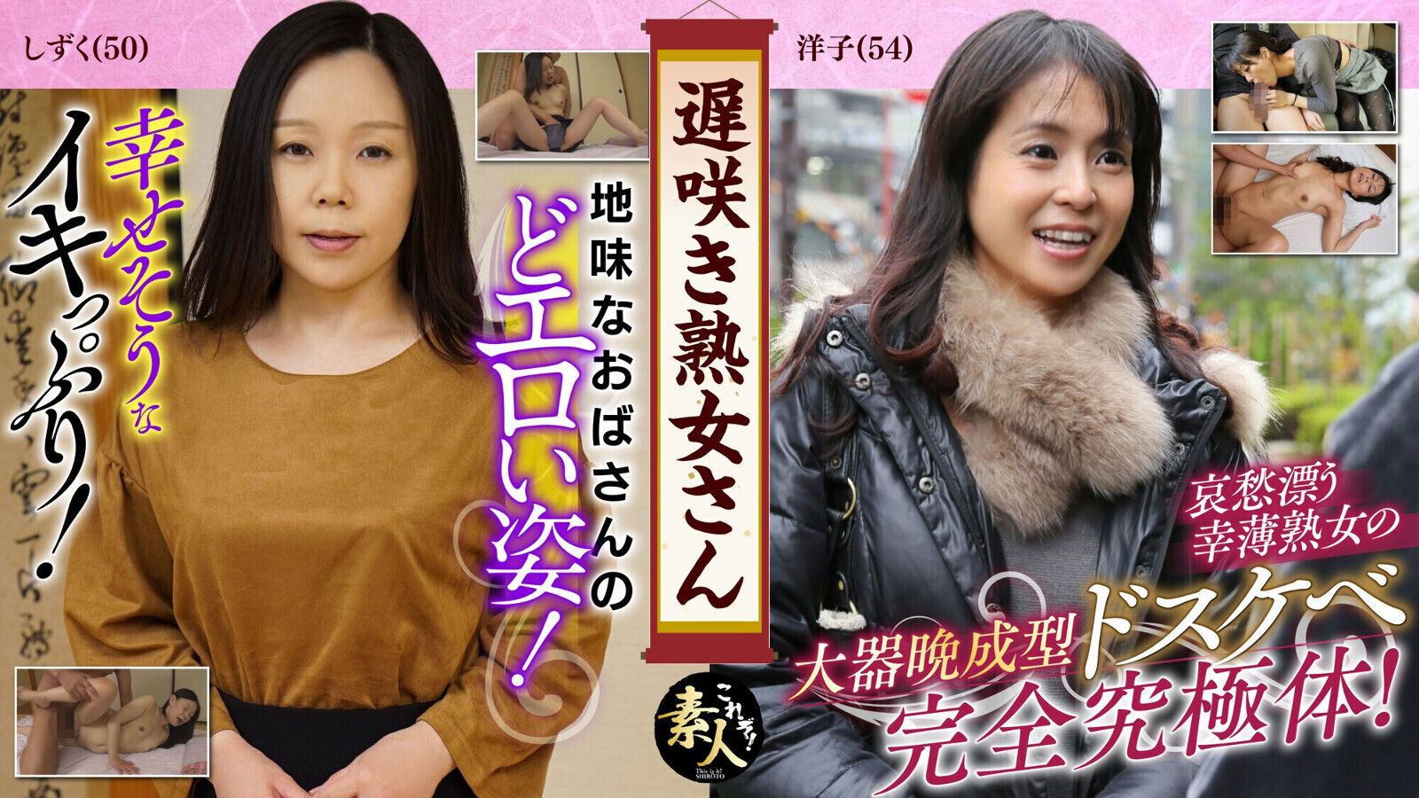 KRS005 late blooming mature woman don't want Sober Aunt Throat Erotic Figure