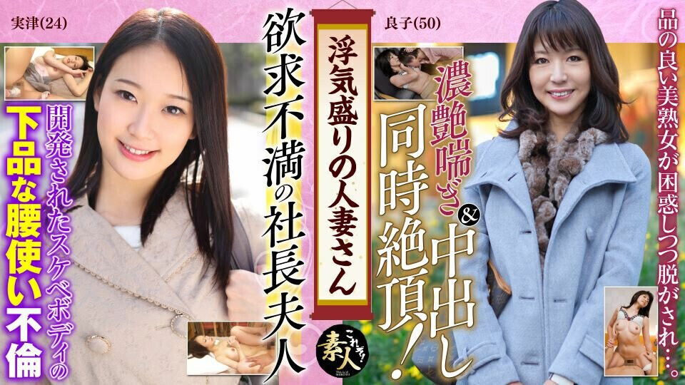 KRS015 Married woman prime affair Celebrity wife's lewd lascivious