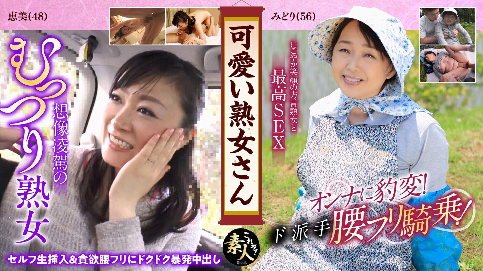 KRS024 Cute MILF. though old... like MILFs cute pretty