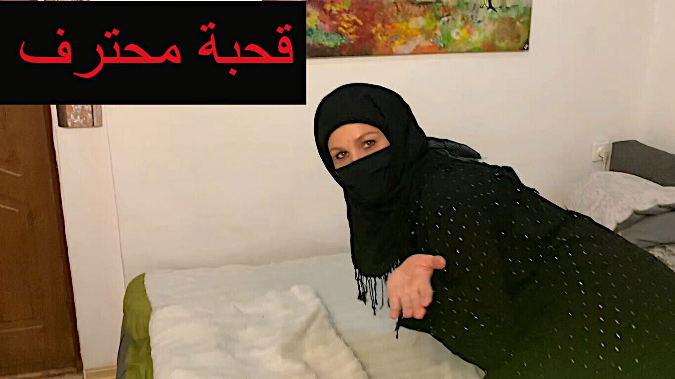 Solo Algerian Wife Hijab Pawg Sharmota ZOOMANAL