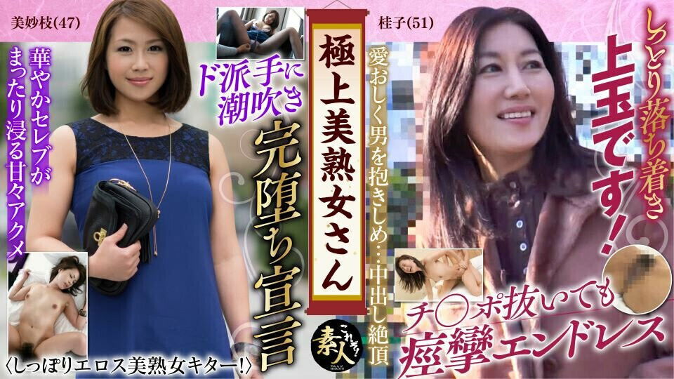 KRS067 Beautiful MILF Beautiful MILF! also nice erotic.