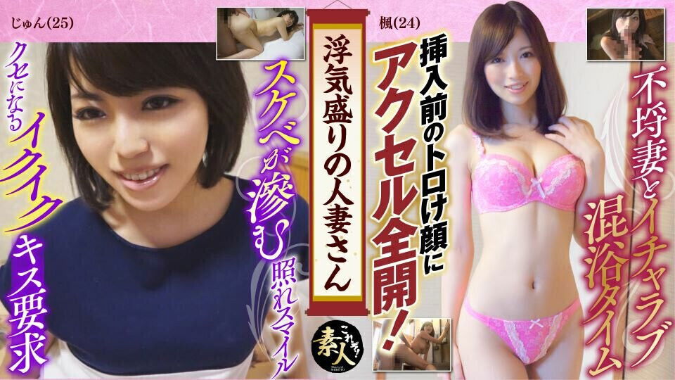 KRS068 Married woman prime affair season sensitive body comes over