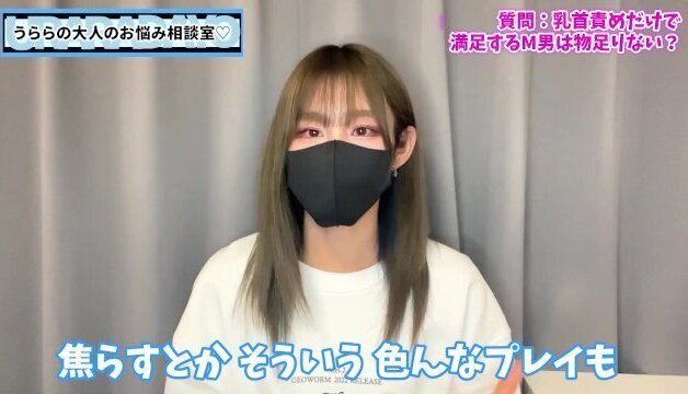 乳首責めだけで満足するM男は物足りない！？♡