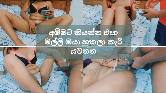 අක්කි ජිල් බලනවද මල්ලි අම්මට කියන්න While Stepsis Watching Porn Stepbro caught Fucked