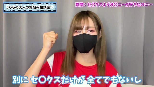 セックスよりもオナニーの方が好きって変！？♡