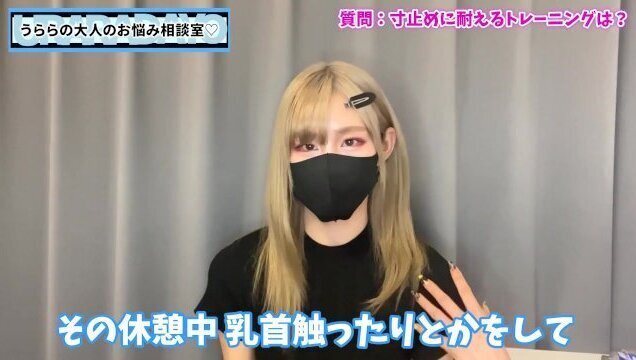 【特別指導】寸止め手コキで射精を耐えるためのオナニー練習♡