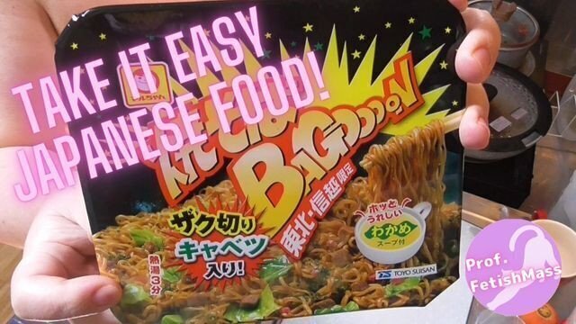 【Prof_FetihsMass】 Take easy Japanese food! BAGooooN]