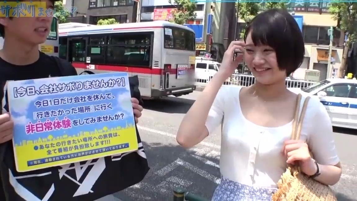 Kana Nakata with stranger street