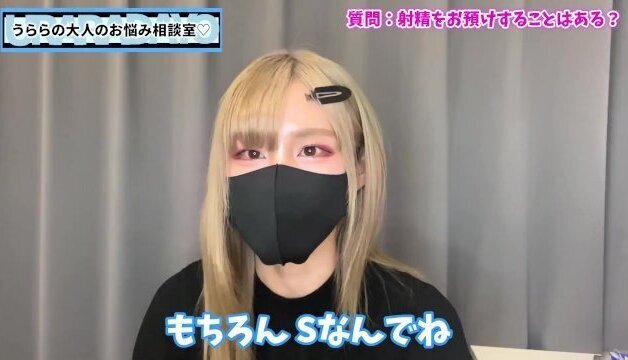 【撮影裏話】寸止め手コキで射精をお預けすることはある？♡【射精管理】