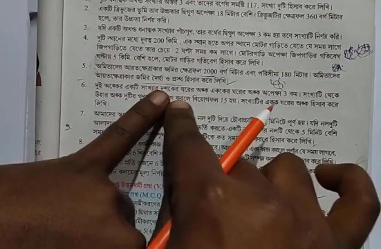 Find Value value found, solve