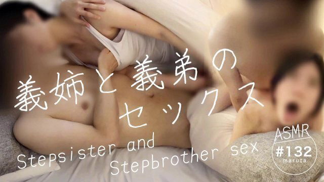 【義姉と義弟の実家セックス】「私、声出さないように頑張るね…！」俺の頼みを断れない優しいお義姉ちゃんのまんこで射精 ＂んあっぁはあああｱｱｱｱｱｱアアｱｱｱｱ♡あんっ♡もうだめえぇっ♡あっぁっあんっ