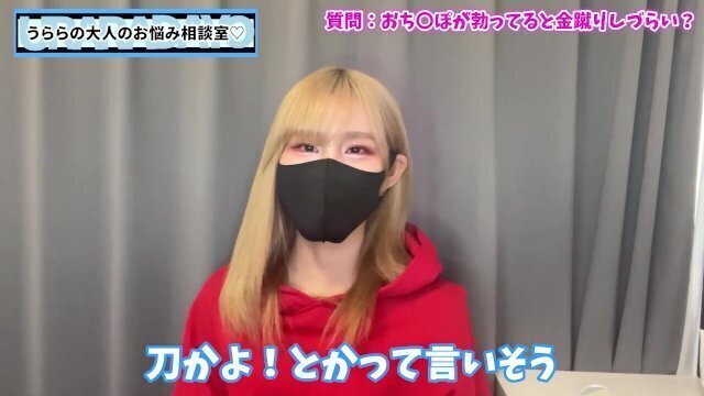 金蹴りするたびに勃起するおちんぽは蹴りづらい？♡