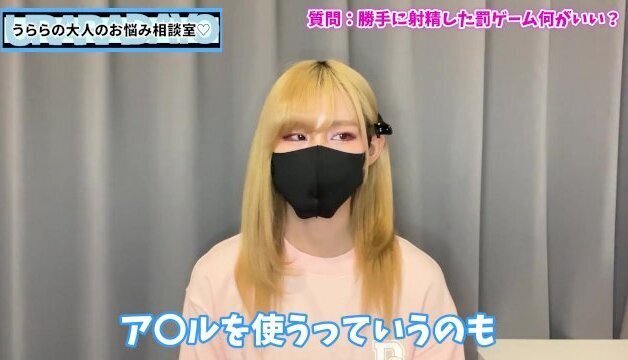 勝手に射精した罰ゲームのおすすめは○○だよ♡