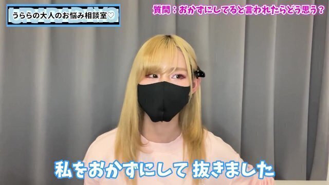 おかずにしてオナニーで抜いてるって言われたら女の子はどう思う！？♡