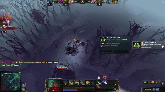 Дота каждой смертью меняется игрок