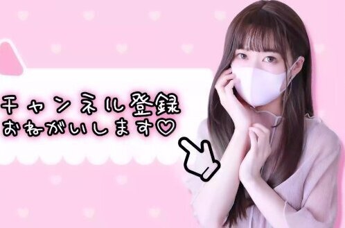 まなのJKコスで下着紹介２