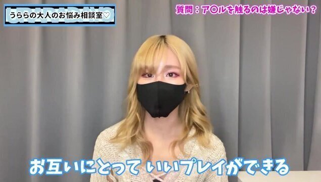 アナルを触るのって女の子は嫌じゃない？♡【四つん這い手コキ】