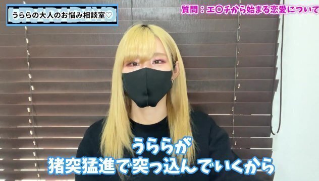 えっちは付き合う前？後？下心から始まる恋愛は良くない？♡