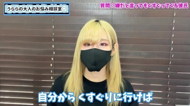 くすぐってくる彼氏はくすぐられたいから？嫌がらせ？♡