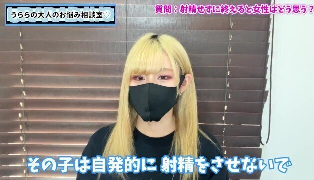 射精なしのお預けプレイを女性はどう思う！？♡【射精管理】